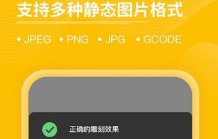 激光啄木鳥(niǎo)app官方版