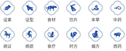 知醫(yī)app最新版