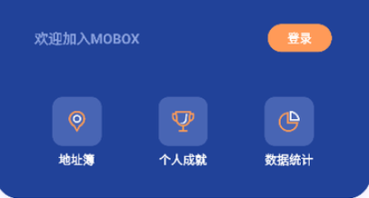 mobox模擬器手機版