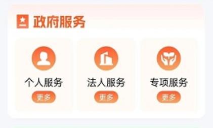 i黃岡app最新版 i黃岡app最新版