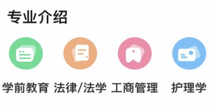 加分課堂app安卓版