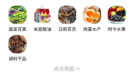 菜員外app
