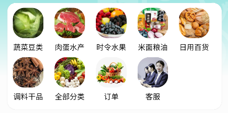 菜員外app