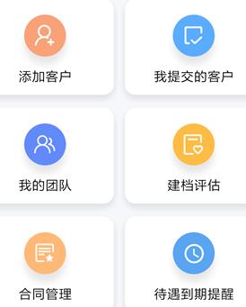 凱瓴照護護理服務(wù)APP官方版