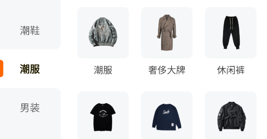貨源檔口app