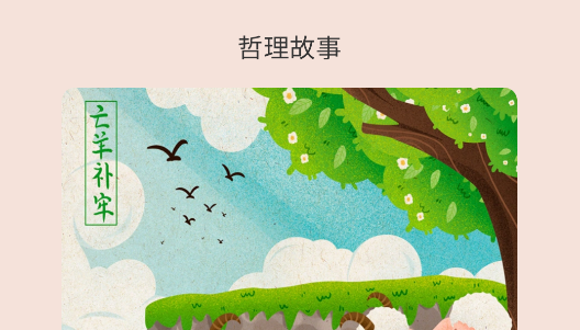 萬(wàn)里行路app官方版