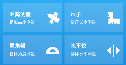 農(nóng)歷節(jié)氣天氣預(yù)報(bào)app
