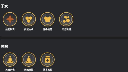 青鳥三國app最新版