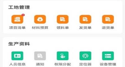 同頌活路app最新版