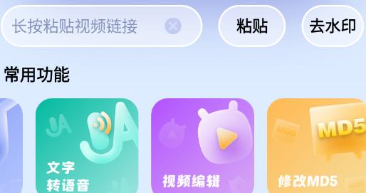 去水印壹號(hào)app最新版