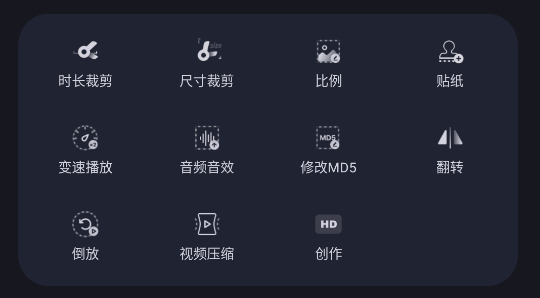 酷樂免費(fèi)去水印軟件