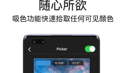 Lumin app最新版