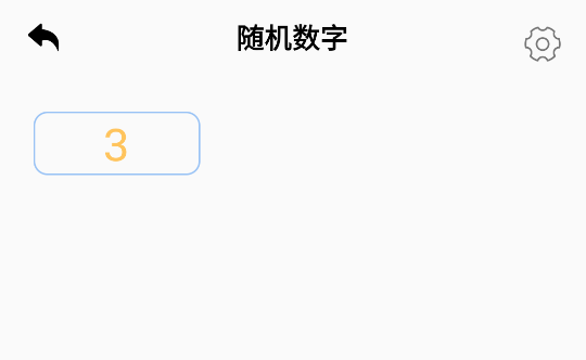 主意轉(zhuǎn)盤app
