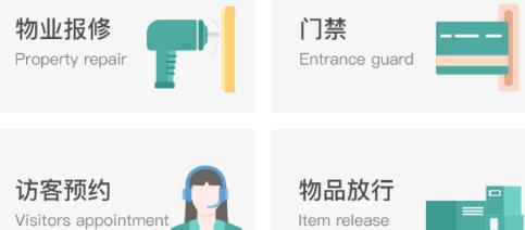 榮超股份APP安卓版 榮超股份APP安卓版