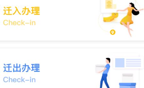 榮超股份APP安卓版 榮超股份APP安卓版