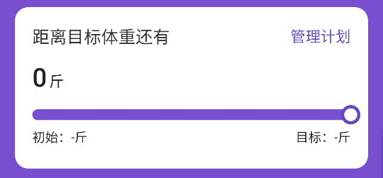 奇幻計(jì)步app