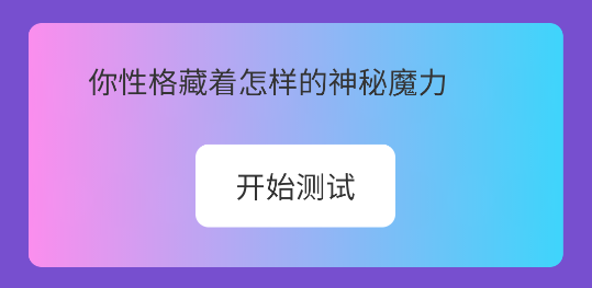 奇幻計(jì)步app