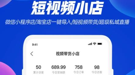 優(yōu)視Usee app最新版 優(yōu)視Usee app最新版