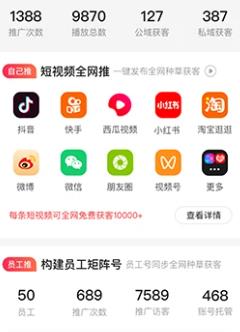 優(yōu)視Usee app最新版 優(yōu)視Usee app最新版
