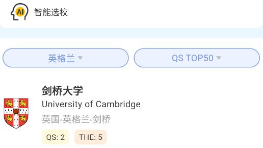 留學擇校指南網(wǎng)APP官方版