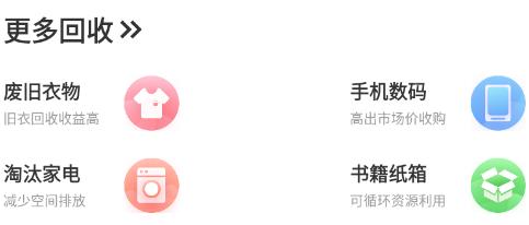 華冀資源app最新版