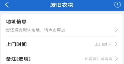 華冀資源app最新版