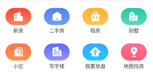 融易找房app官方版