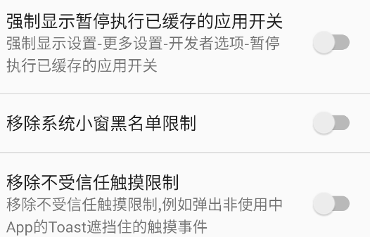 Chimi小米插件APP官方版