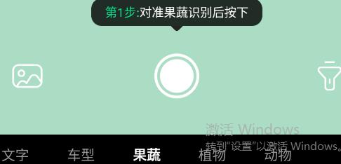 隨身掃描精靈安卓版