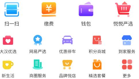 大漢新生活官方版