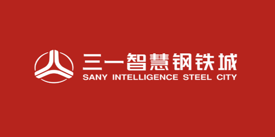 三一智慧鋼鐵城APP最新版