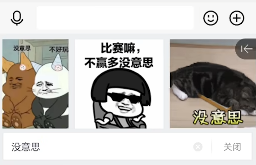 百度輸入法OPPO版 百度輸入法OPPO版