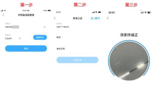 i黃岡app最新版 i黃岡app最新版