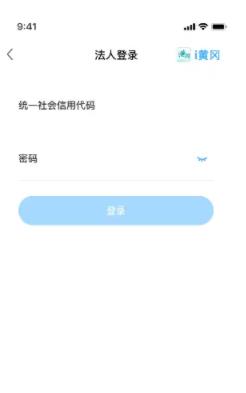 i黃岡app最新版 i黃岡app最新版