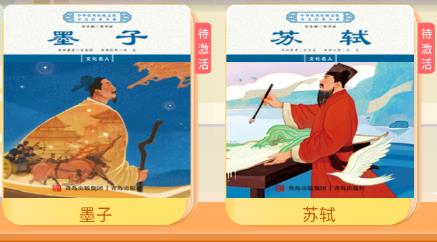 繪本大系app安卓版