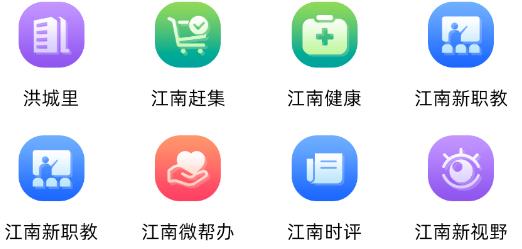 贛贏app官方版