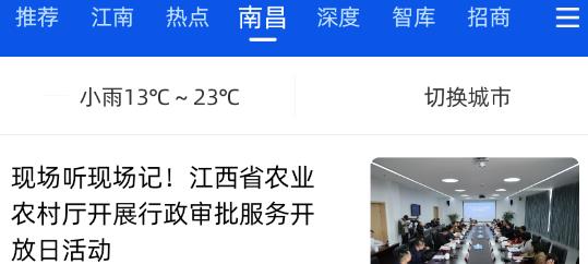 贛贏app官方版