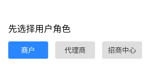 易收付app最新版