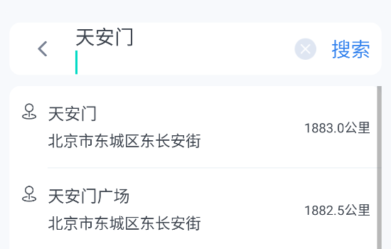 智行車聯(lián)網(wǎng)導(dǎo)航軟件 智行車聯(lián)網(wǎng)導(dǎo)航軟件