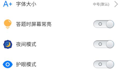 海員考證寶典app最新版