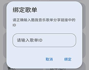 猴哥音樂App最新版