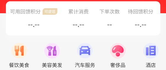 超級a店app