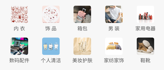 智慧369軟件安卓版