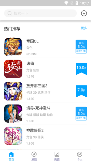 銀狐手游app最新版