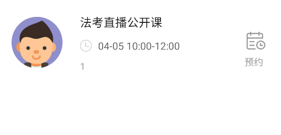 中勤網(wǎng)校app官方版