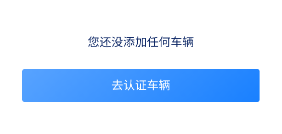 協(xié)鑫換電app