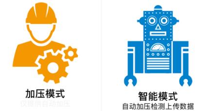 管業(yè)集團(tuán)app安卓版