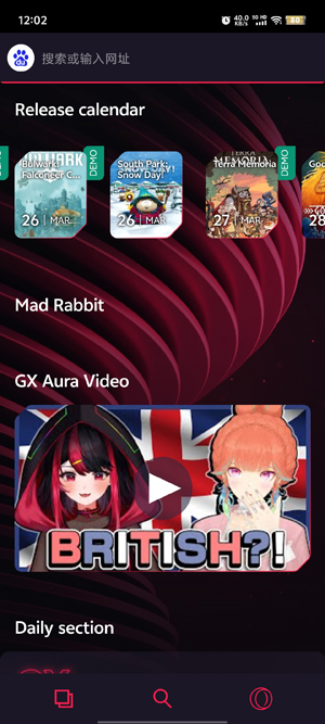 OperaGX瀏覽器最新版 OperaGX瀏覽器最新版