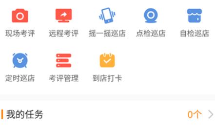 悠絡(luò)管家app安卓版