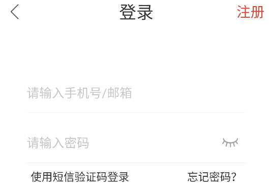 寫(xiě)字先生app官方版